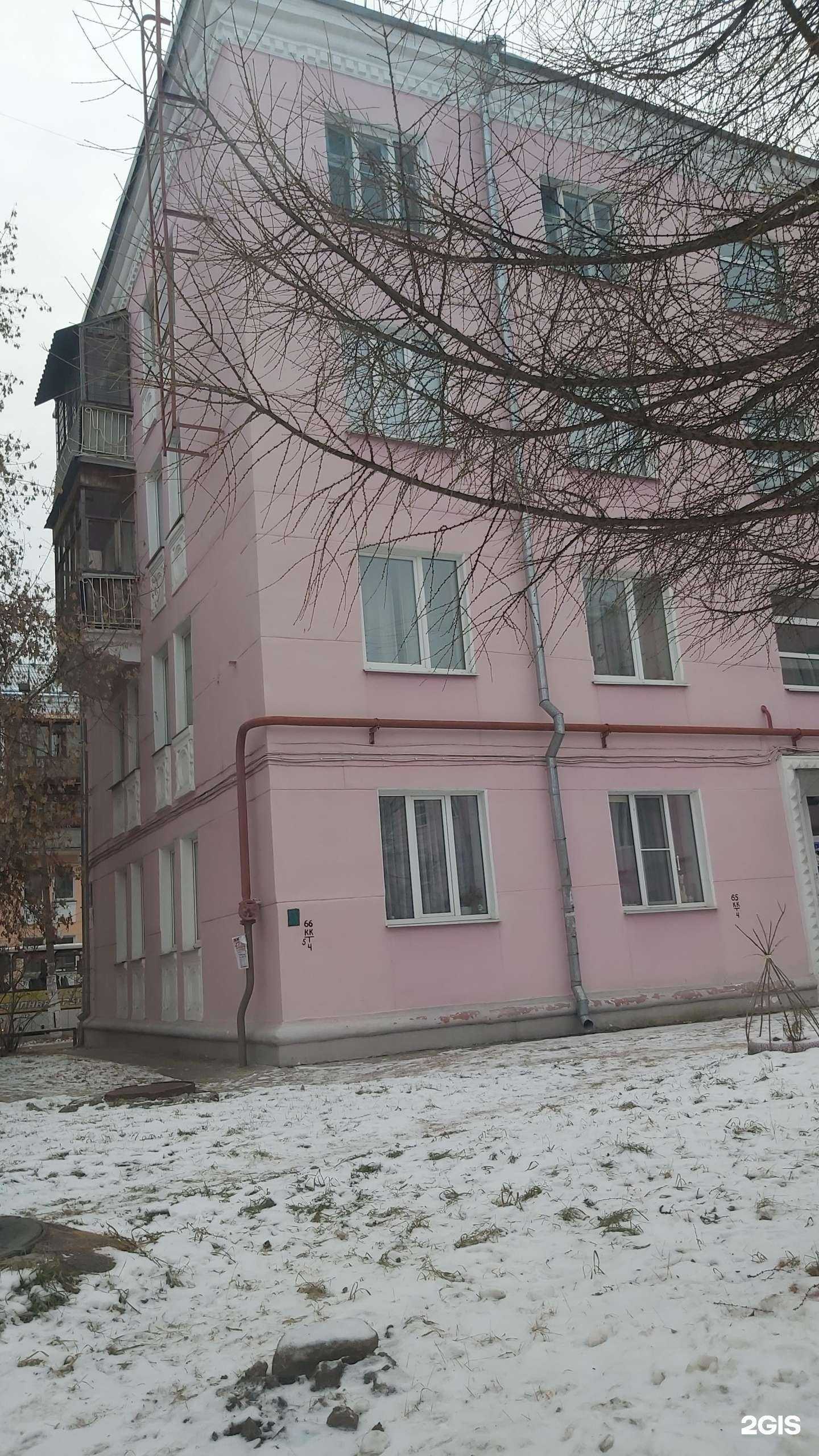 Отзывы на компанию Fresh в Ангарске c фото - фотография 2 из 2