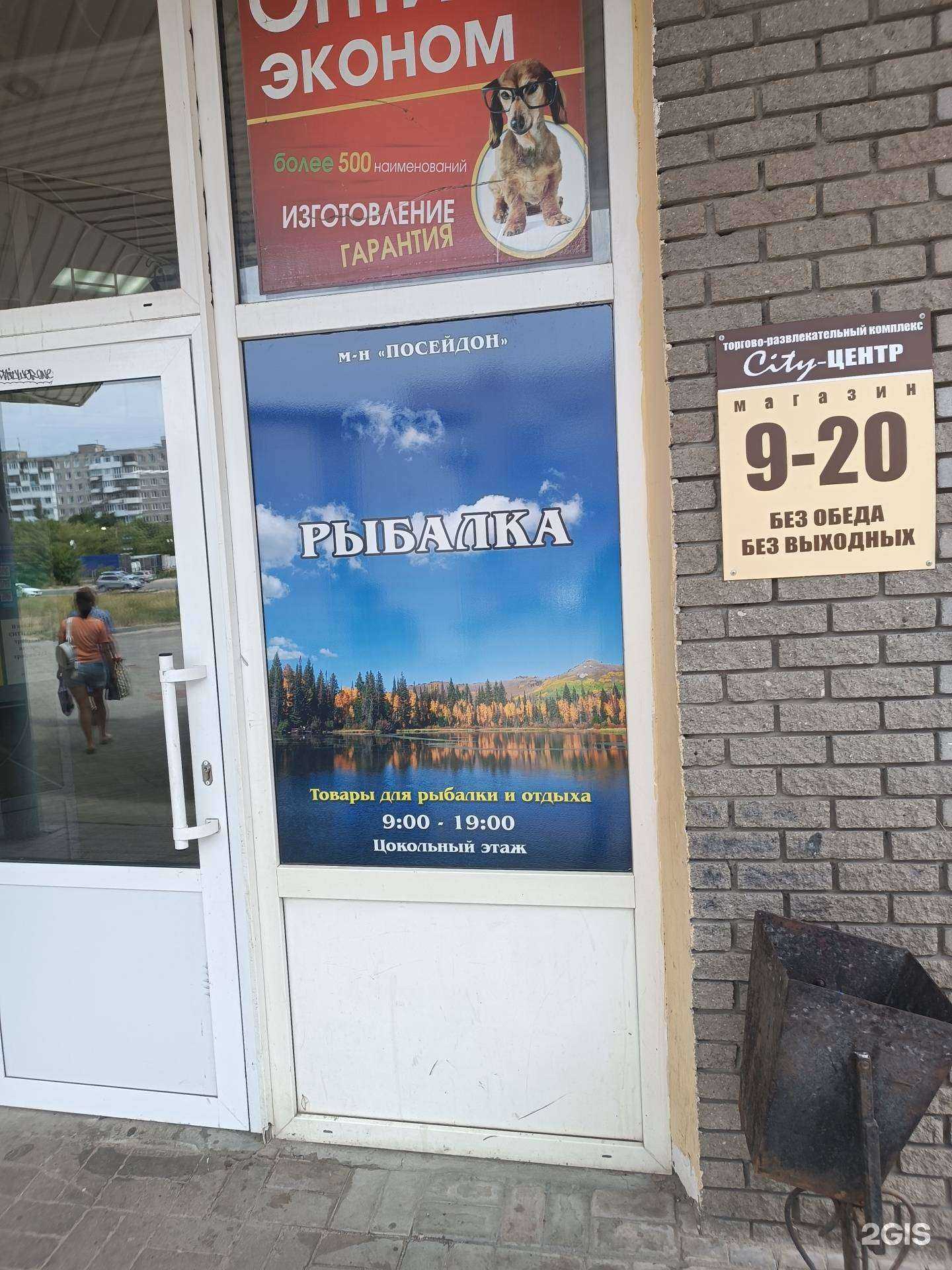 Отзывы на компанию Медея в Дзержинске c фото