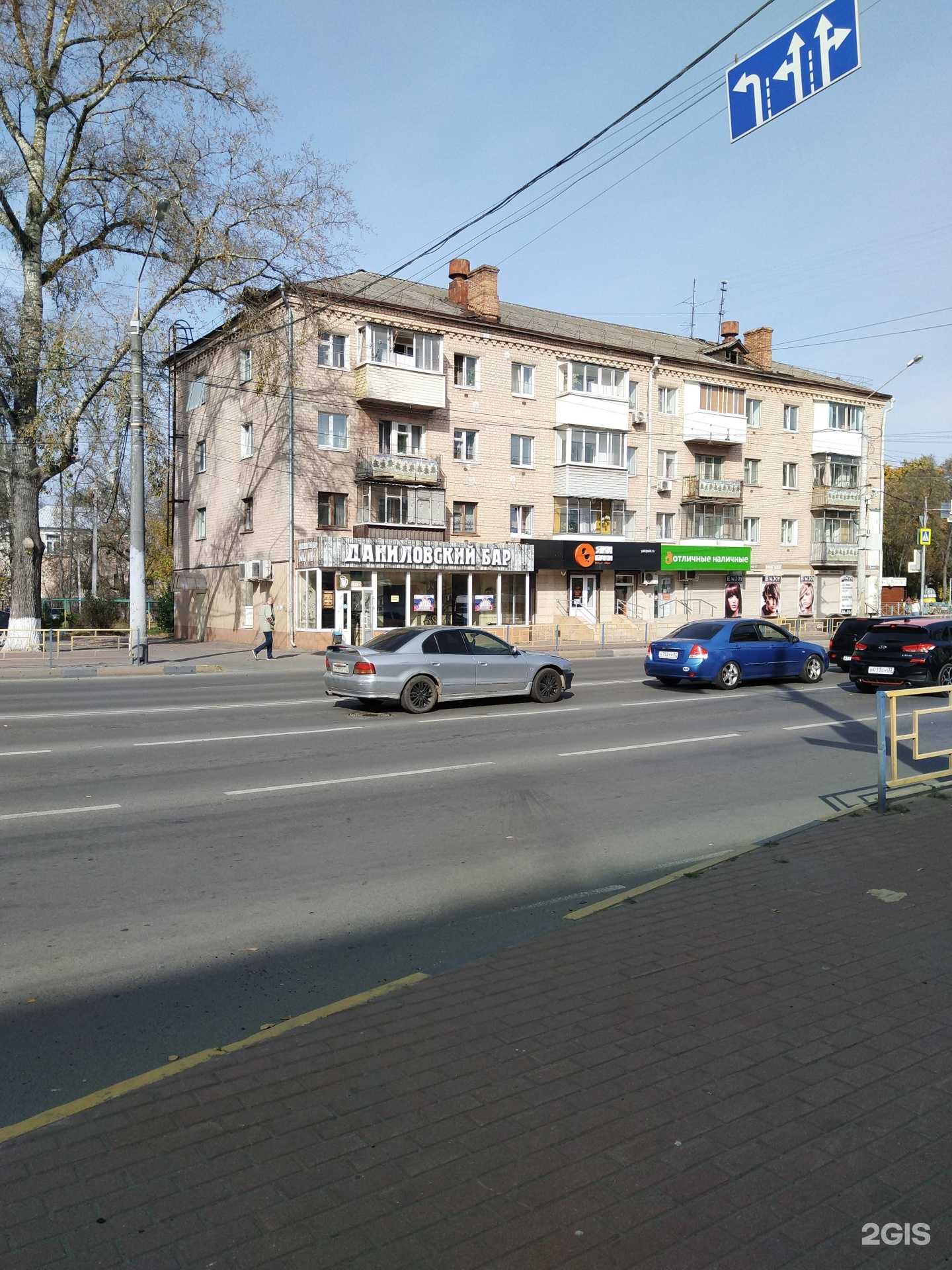 Отзывы на компанию Пушка суши в Брянске c фото - фотография 2 из 2