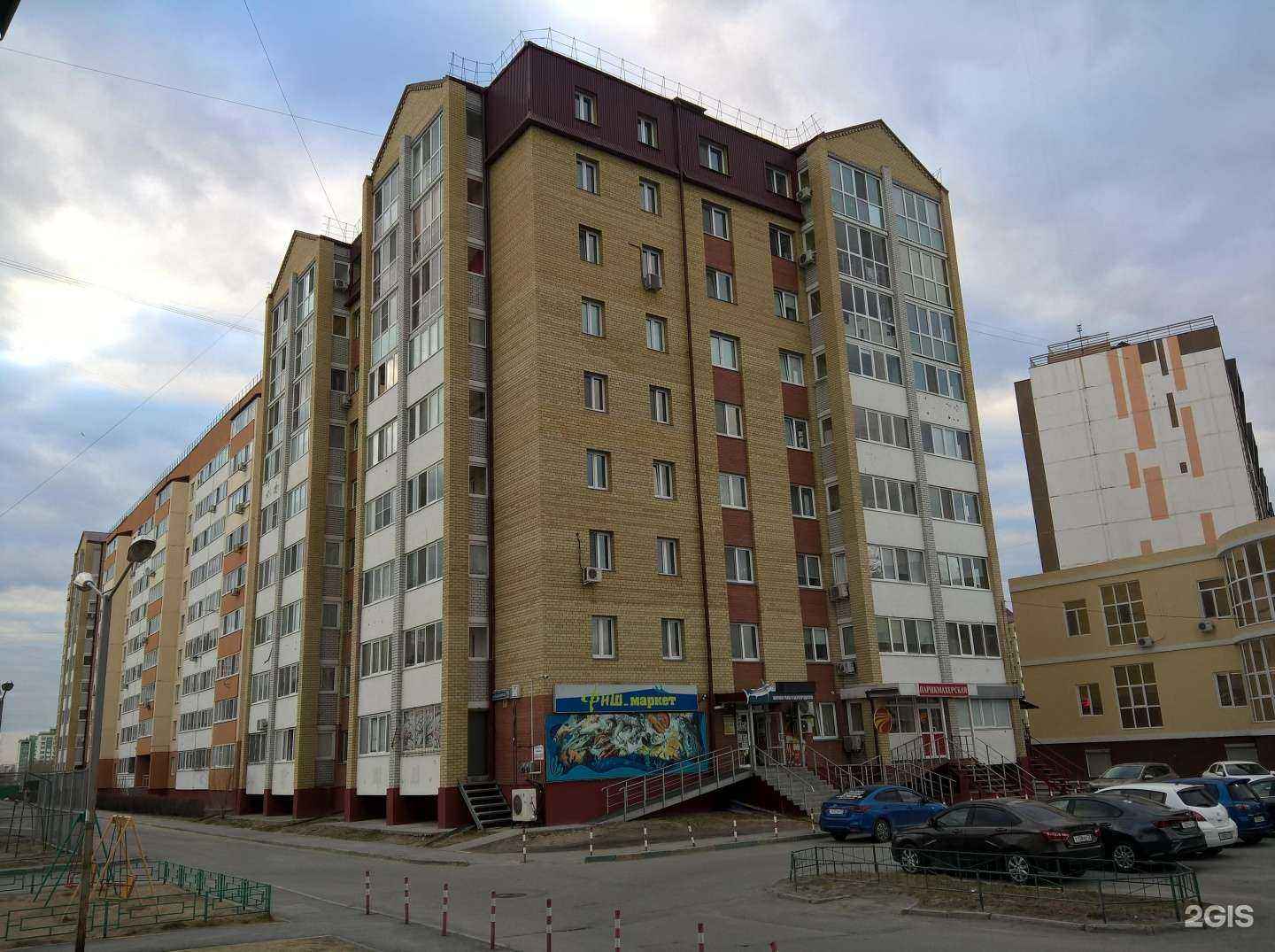 Отзывы на компанию Солнце в Тюмени c фото - фотография 2 из 2