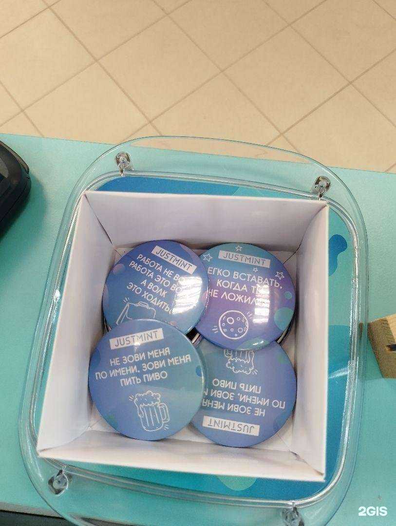 Отзывы на компанию Justmint в Туле c фото