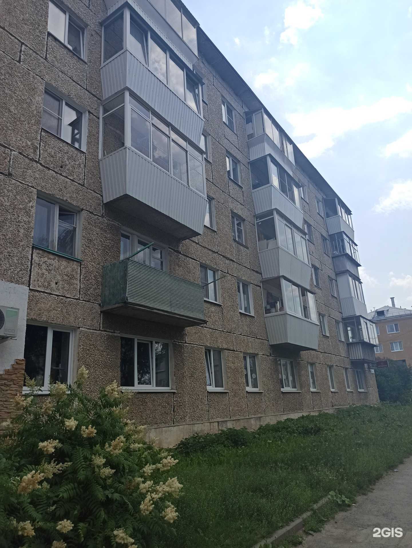 Отзывы на компанию Технологии уюта в Сысерти c фото