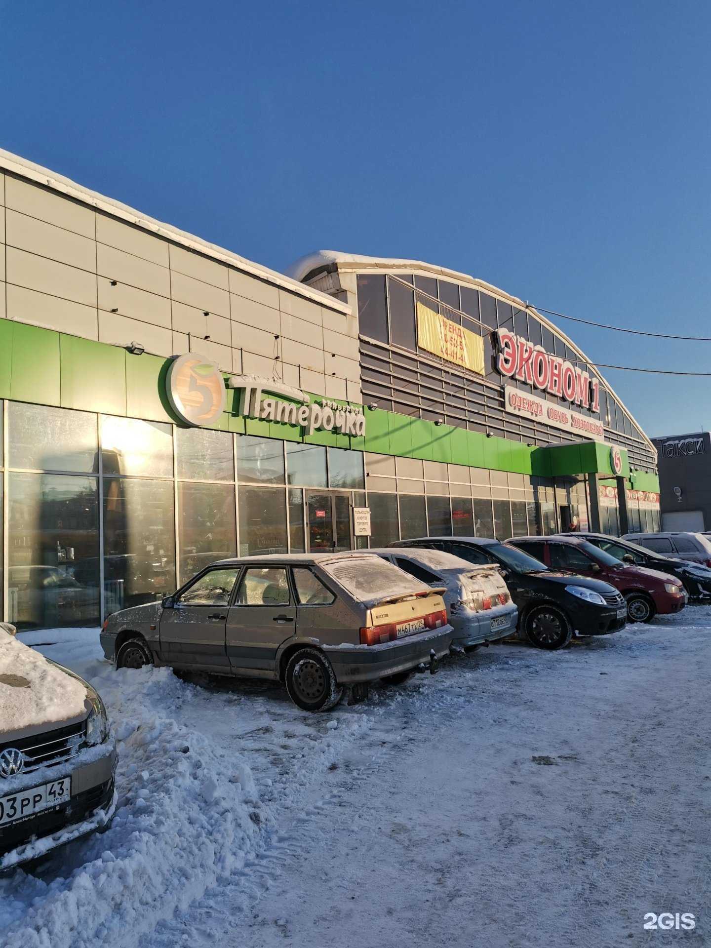 Отзывы на компанию Master-077.ru в Кирове c фото - фотография 2 из 2