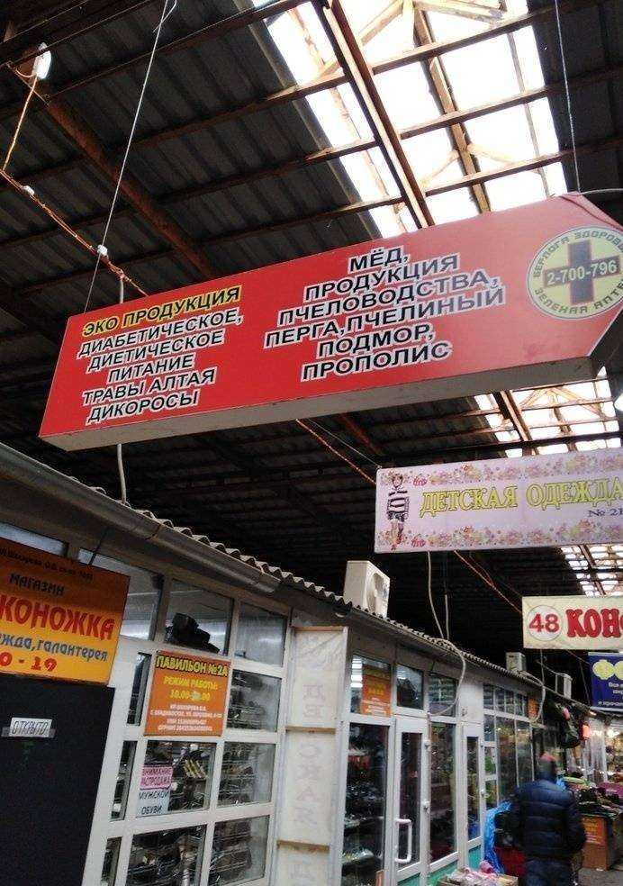 Отзывы на компанию Берлога здоровья в г. Владивосток c фото