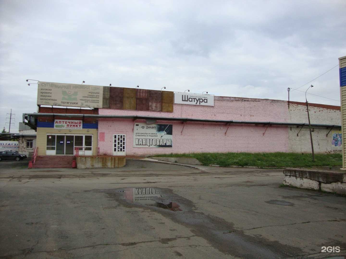 Отзывы на компанию Мясоторг в г. Ижевск c фото