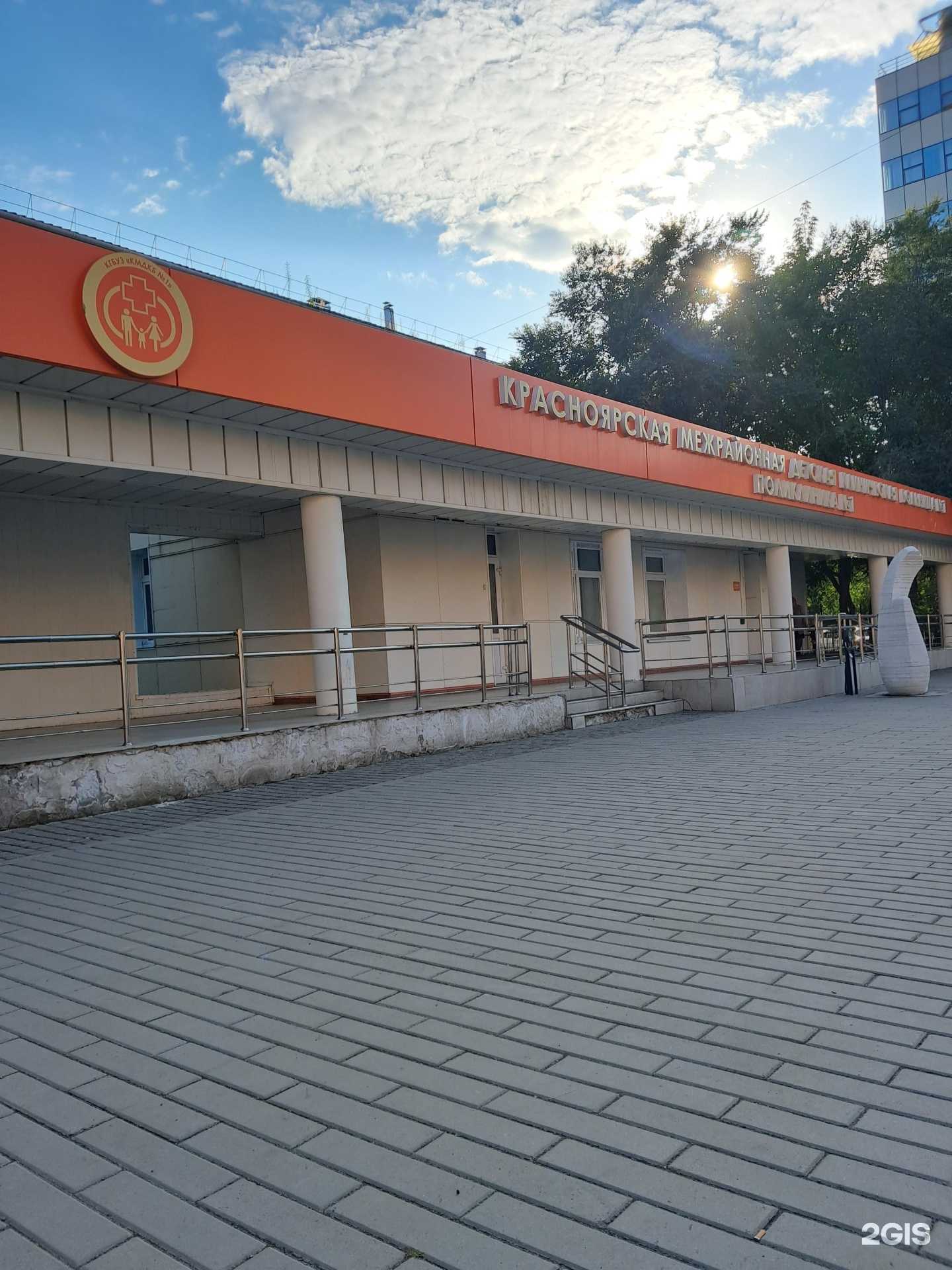 Отзывы на компанию Красноярская межрайонная детская клиническая больница №1 в г. Красноярск c фото