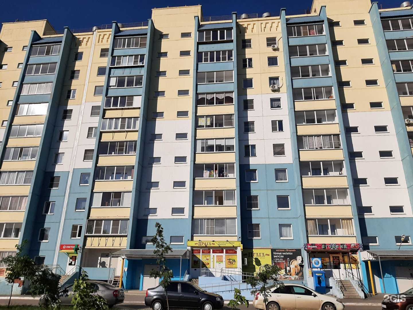 Отзывы на компанию Смайлик в Челябинске c фото - фотография 2 из 2