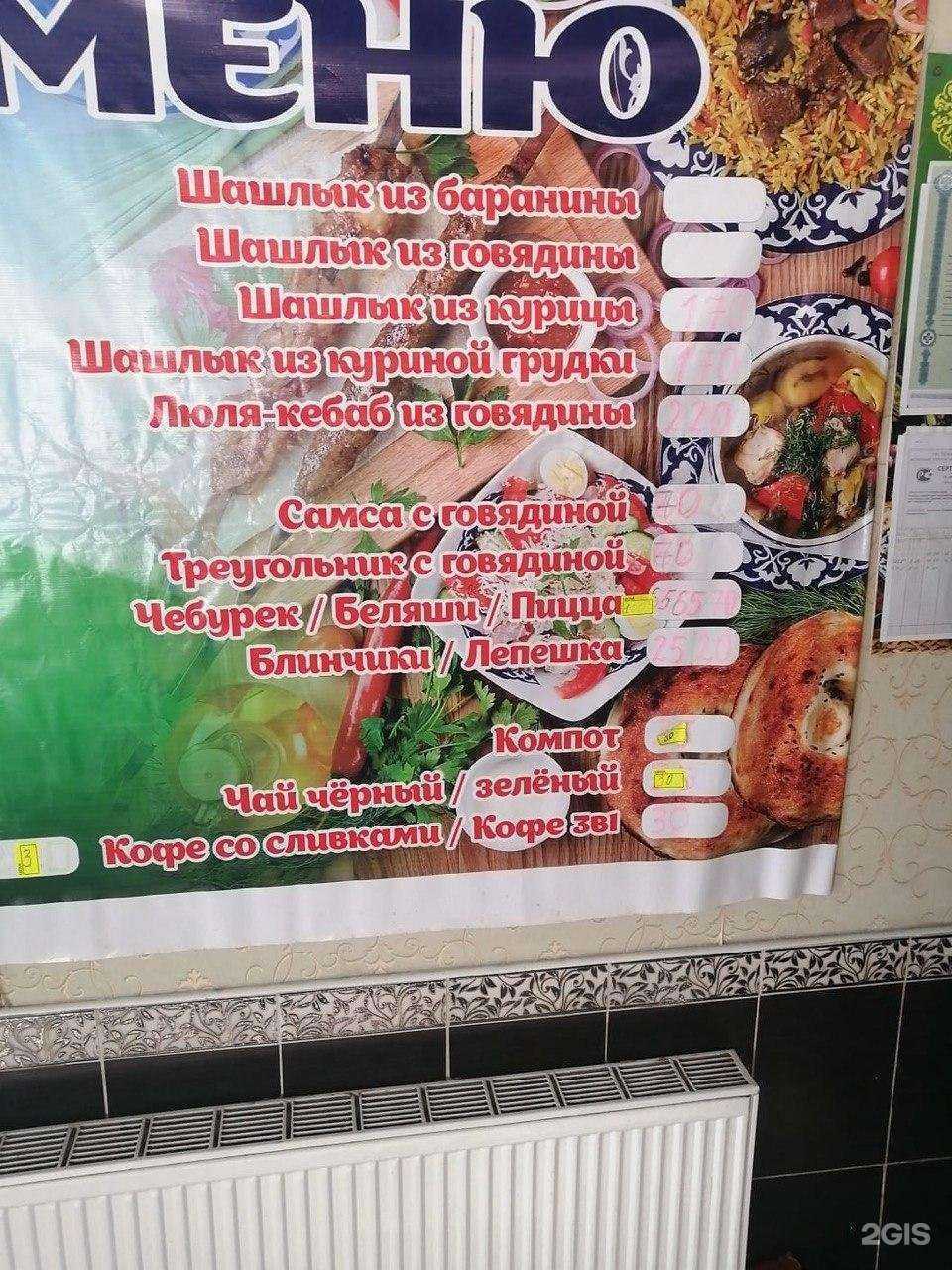 Отзывы на компанию Халяль в г. Нижнекамск c фото