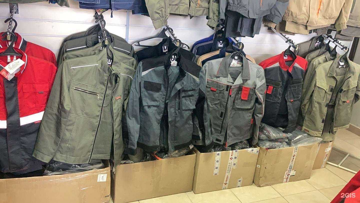 Отзывы на компанию Мир спецодежды в г. Нижнекамск c фото