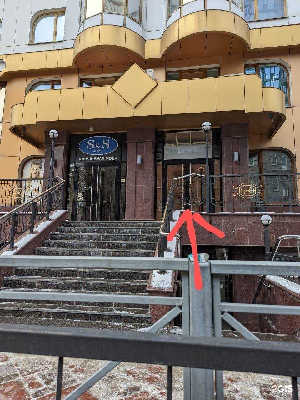 Отзывы на компанию Alpine floor в г. Новосибирск c фото