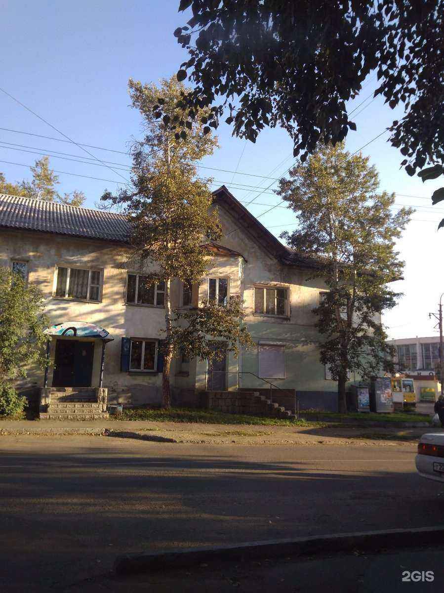 Отзывы на компанию Аптека Эконом в Ангарске c фото - фотография 2 из 2