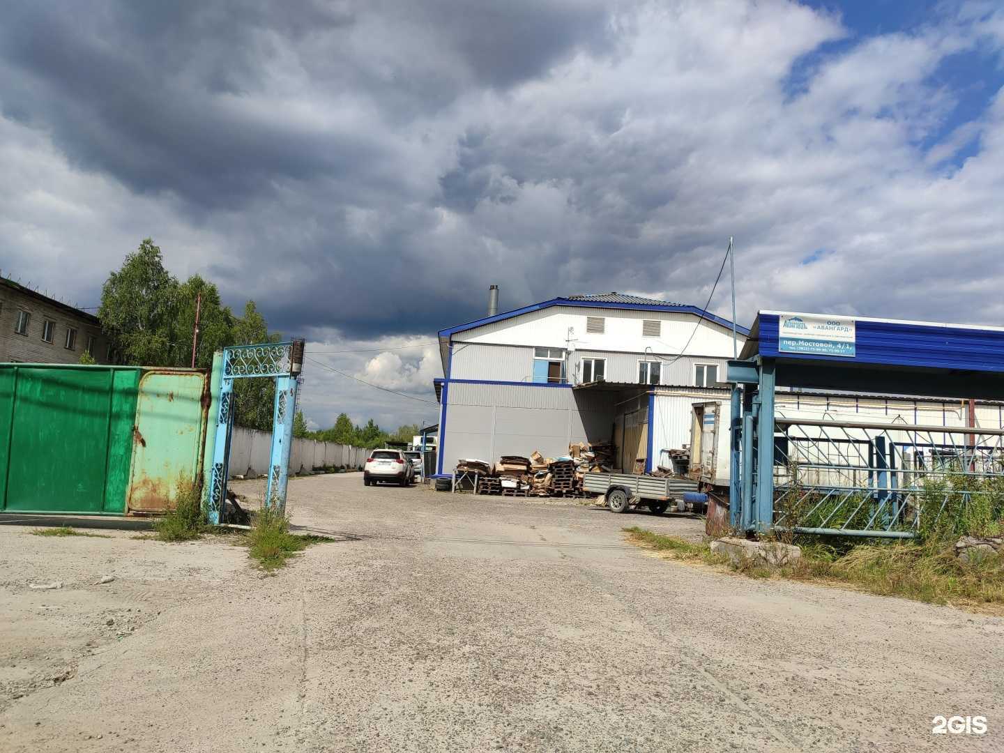 Отзывы на компанию Авангард в Томске c фото