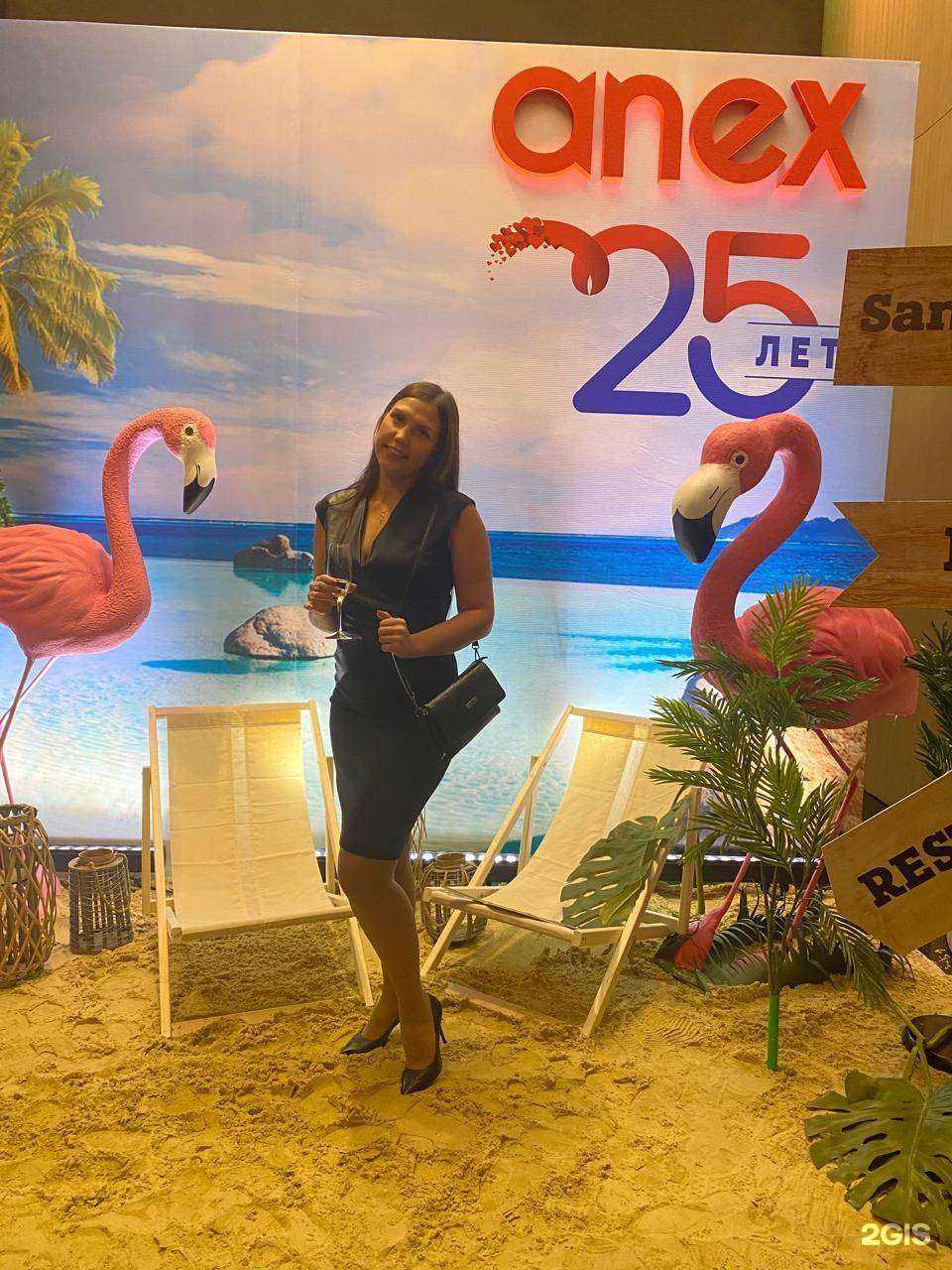 Отзывы на компанию TravelMarket в Екатеринбурге c фото