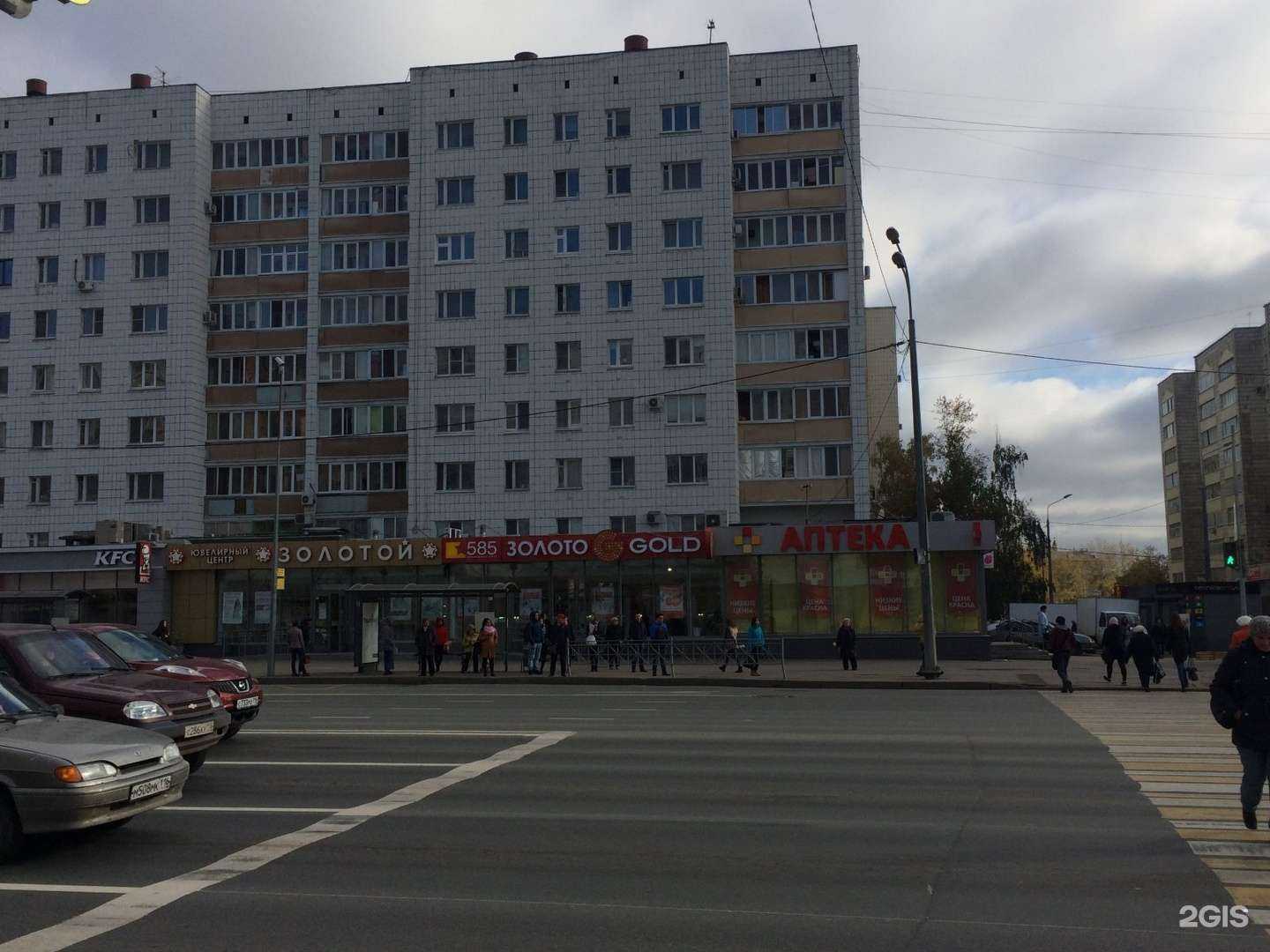 Отзывы на компанию 585Gold в Казани c фото - фотография 2 из 2