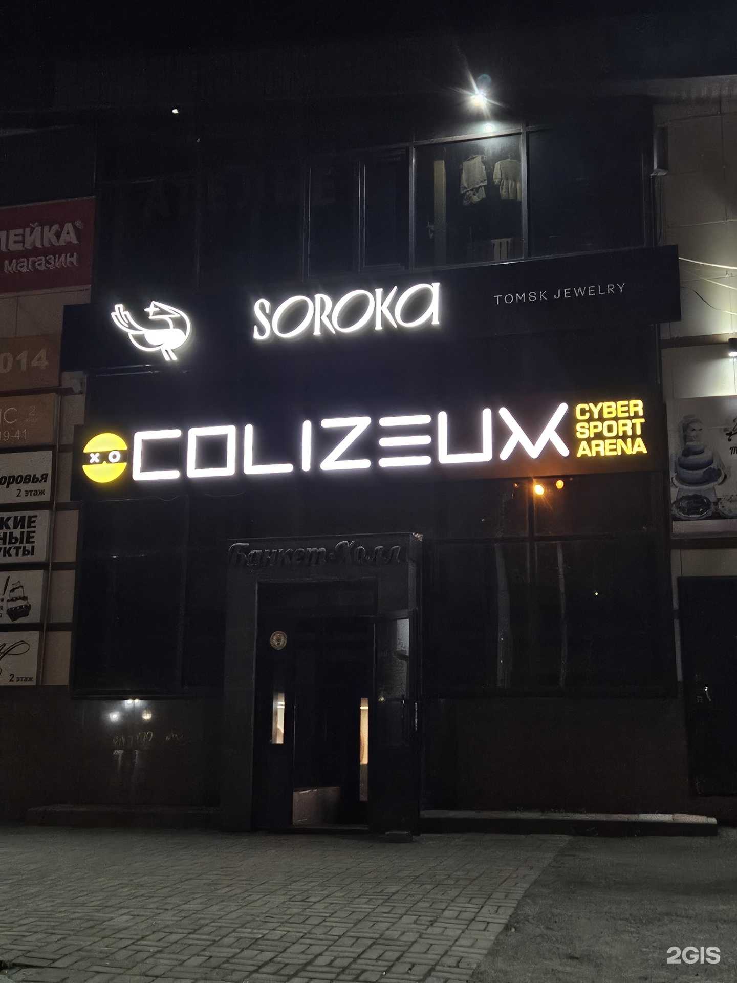 Отзывы на компанию Миньон Print в г. Томск c фото