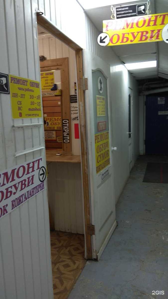 Отзывы на компанию Дружба в Новомосковске c фото