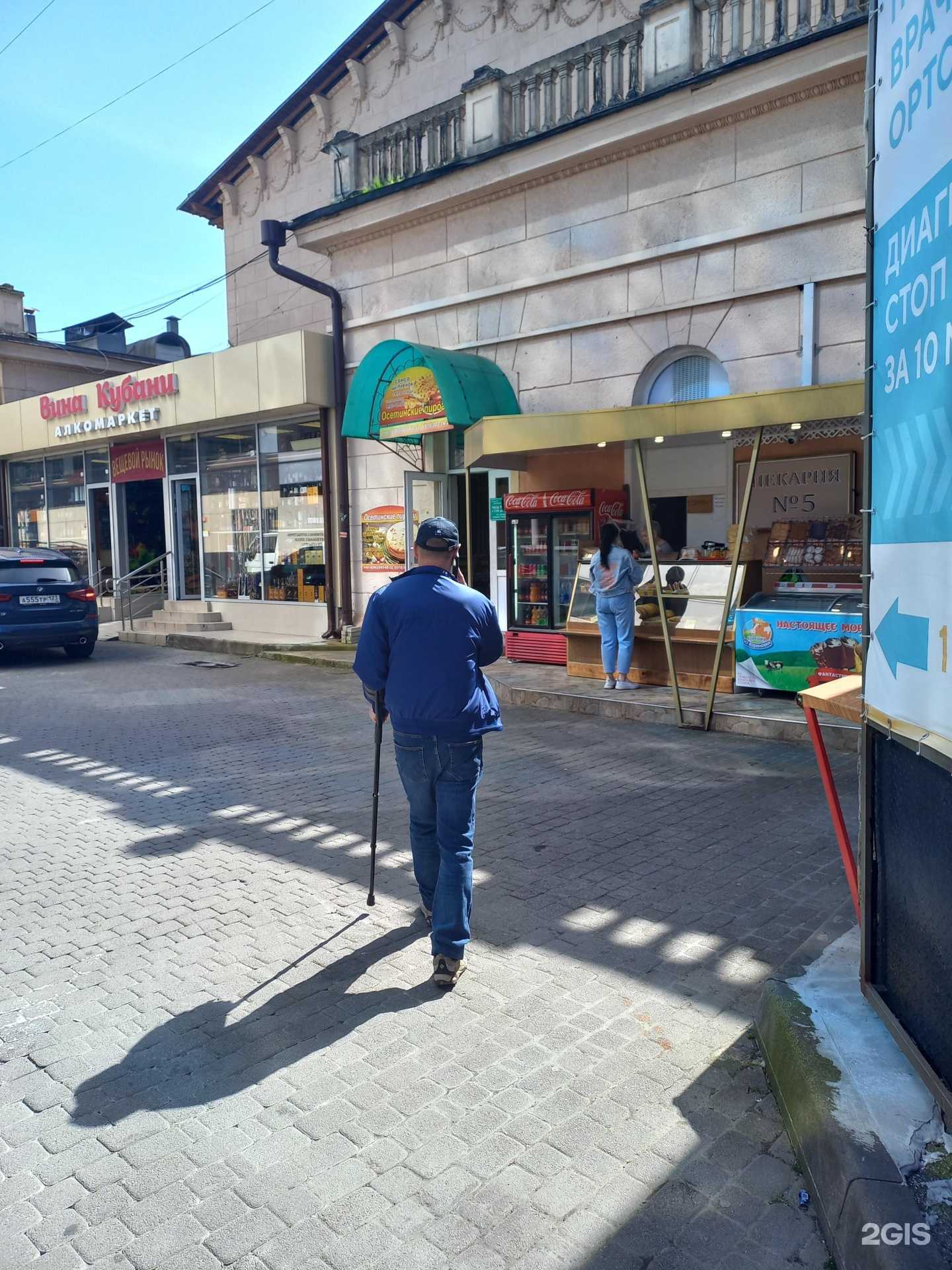 Отзывы на компанию Осетинские пироги в Сочи c фото