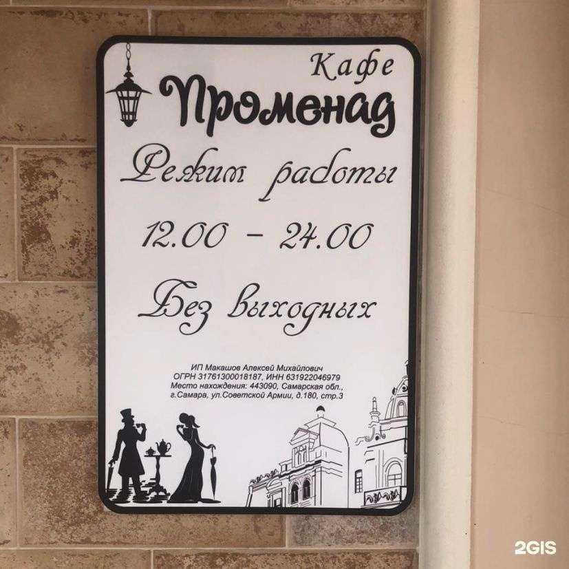 Отзывы на компанию РекАрт в г. Самара c фото