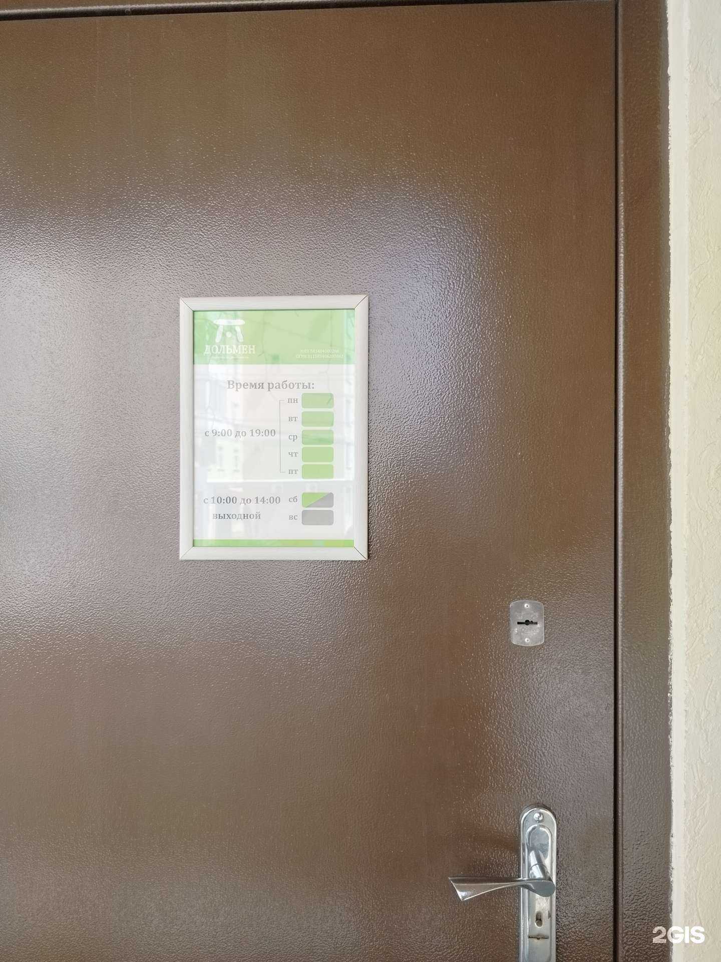 Отзывы на компанию Самолет плюс в г. Пенза c фото