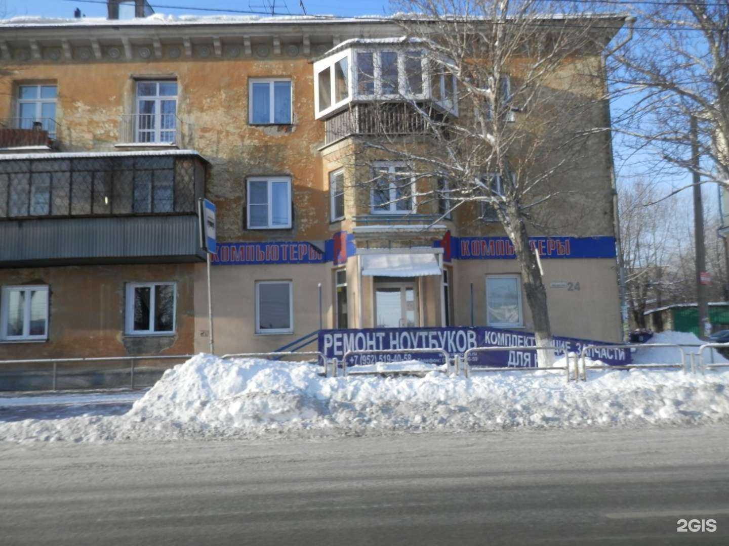 Отзывы на компанию Компьютерная фирма в г. Челябинск c фото