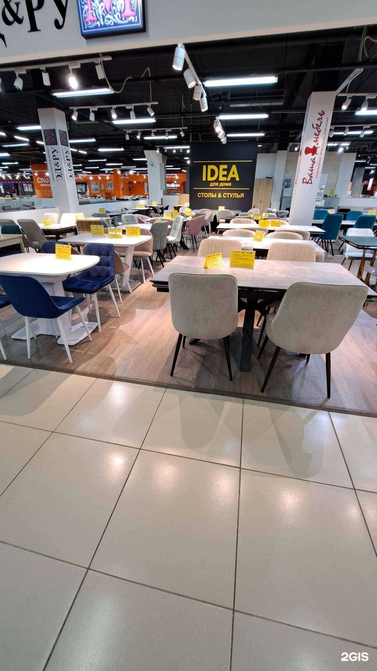 Отзывы на компанию Idea для дома в Ярославле c фото