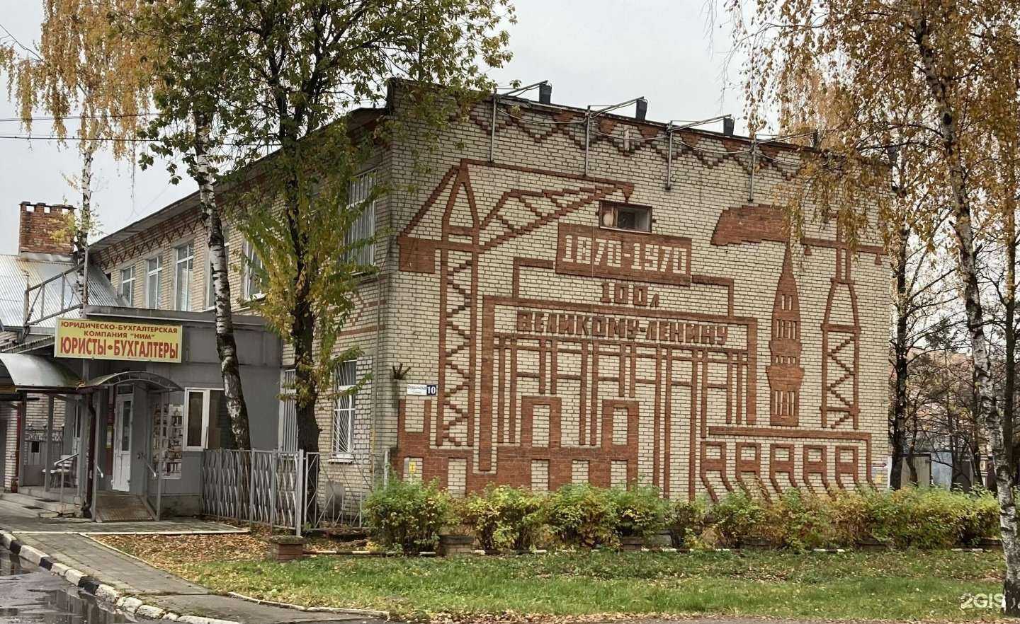 Отзывы на компанию Согаз-мед в Апрелевке c фото - фотография 2 из 2