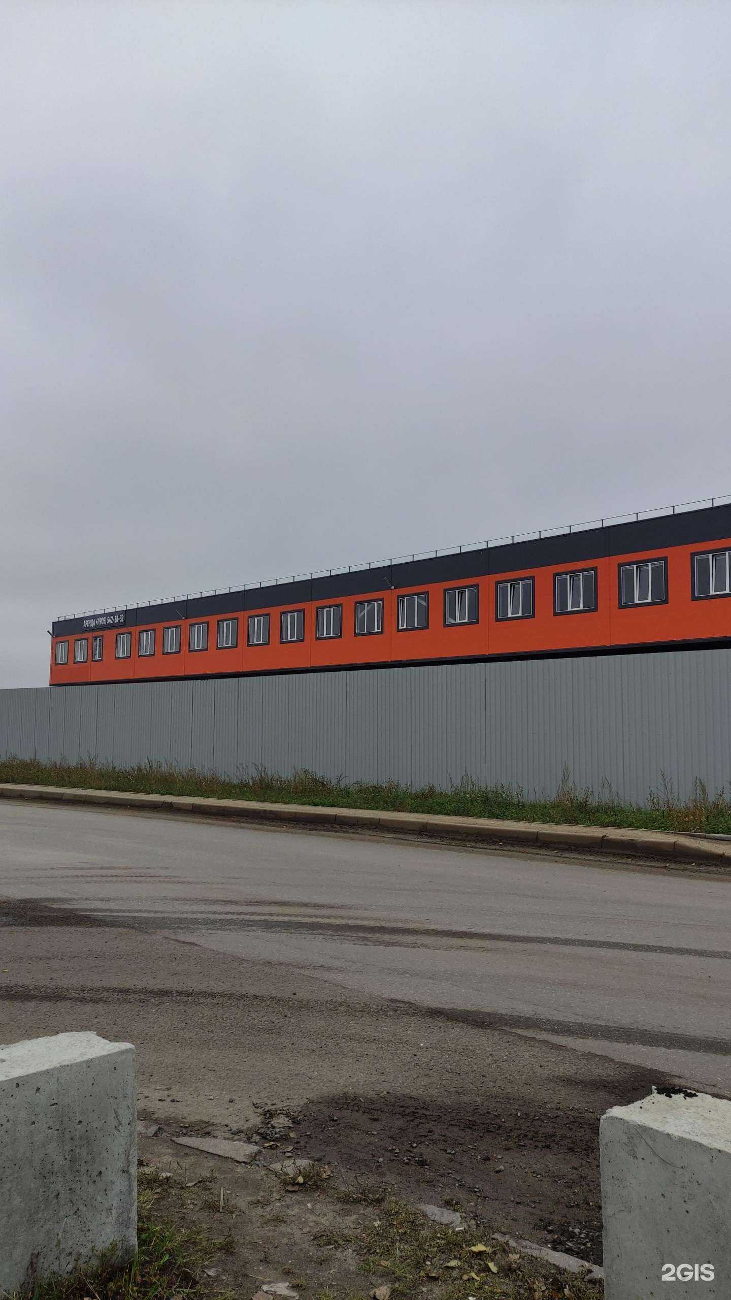 Отзывы на компанию Cet group в Видном c фото - фотография 2 из 2