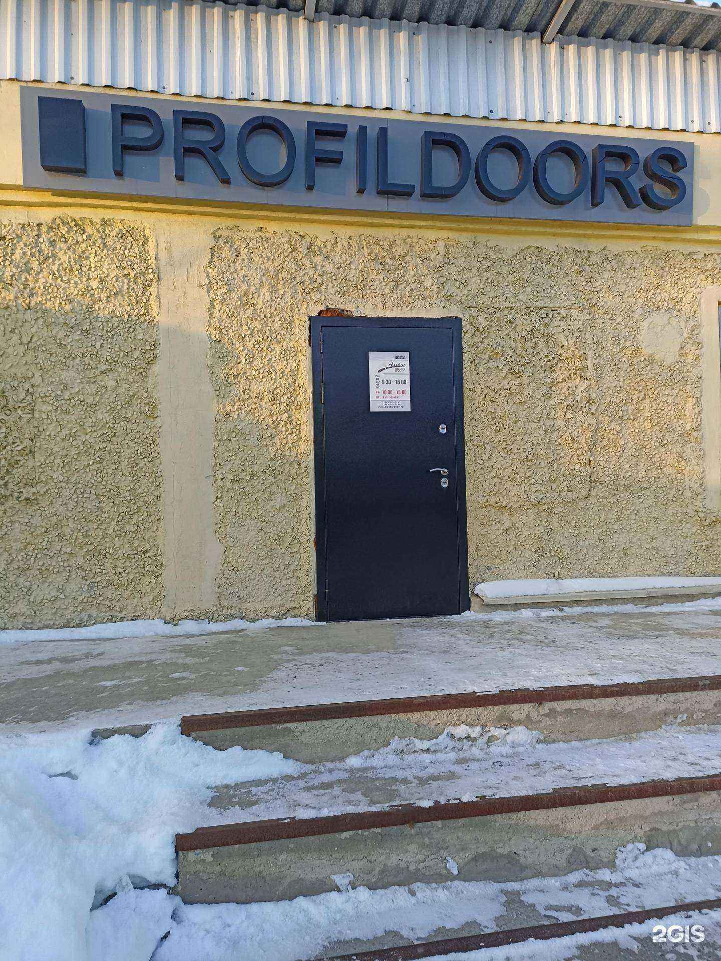 Отзывы на компанию Альянс в г. Екатеринбург c фото