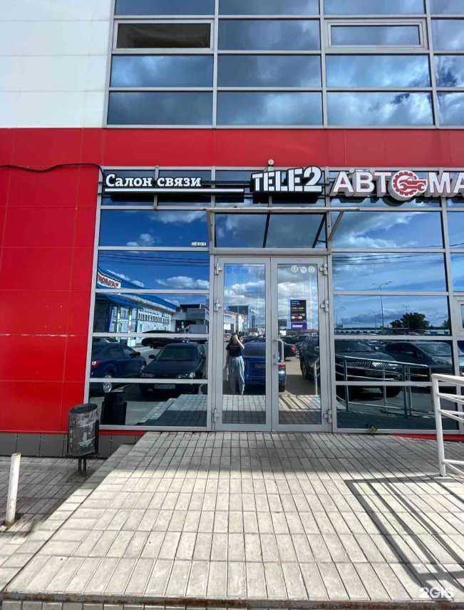 Отзывы на компанию t2 в Казани c фото