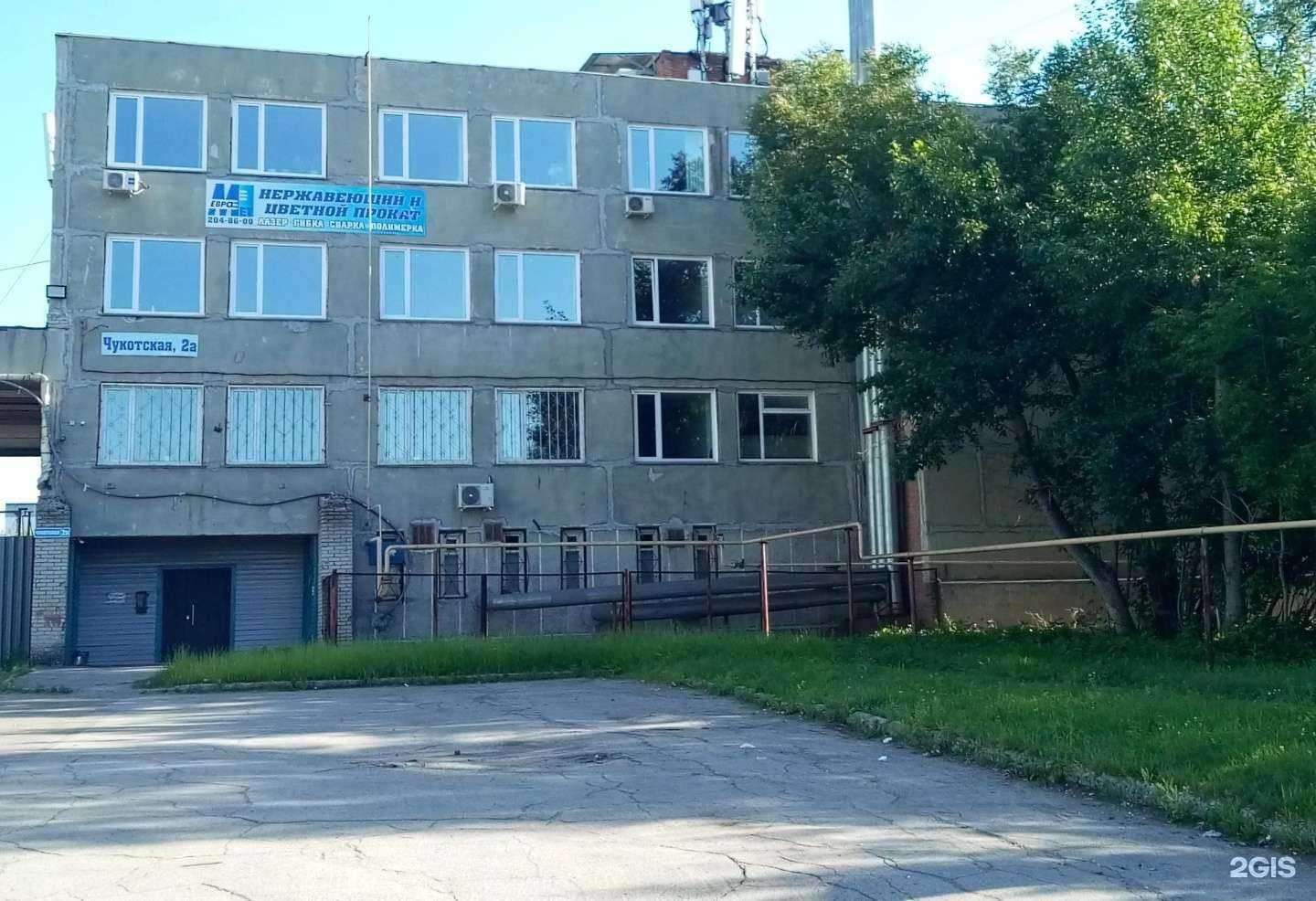 Отзывы на компанию Новосибвторцветмет в Новосибирске c фото - фотография 2 из 2