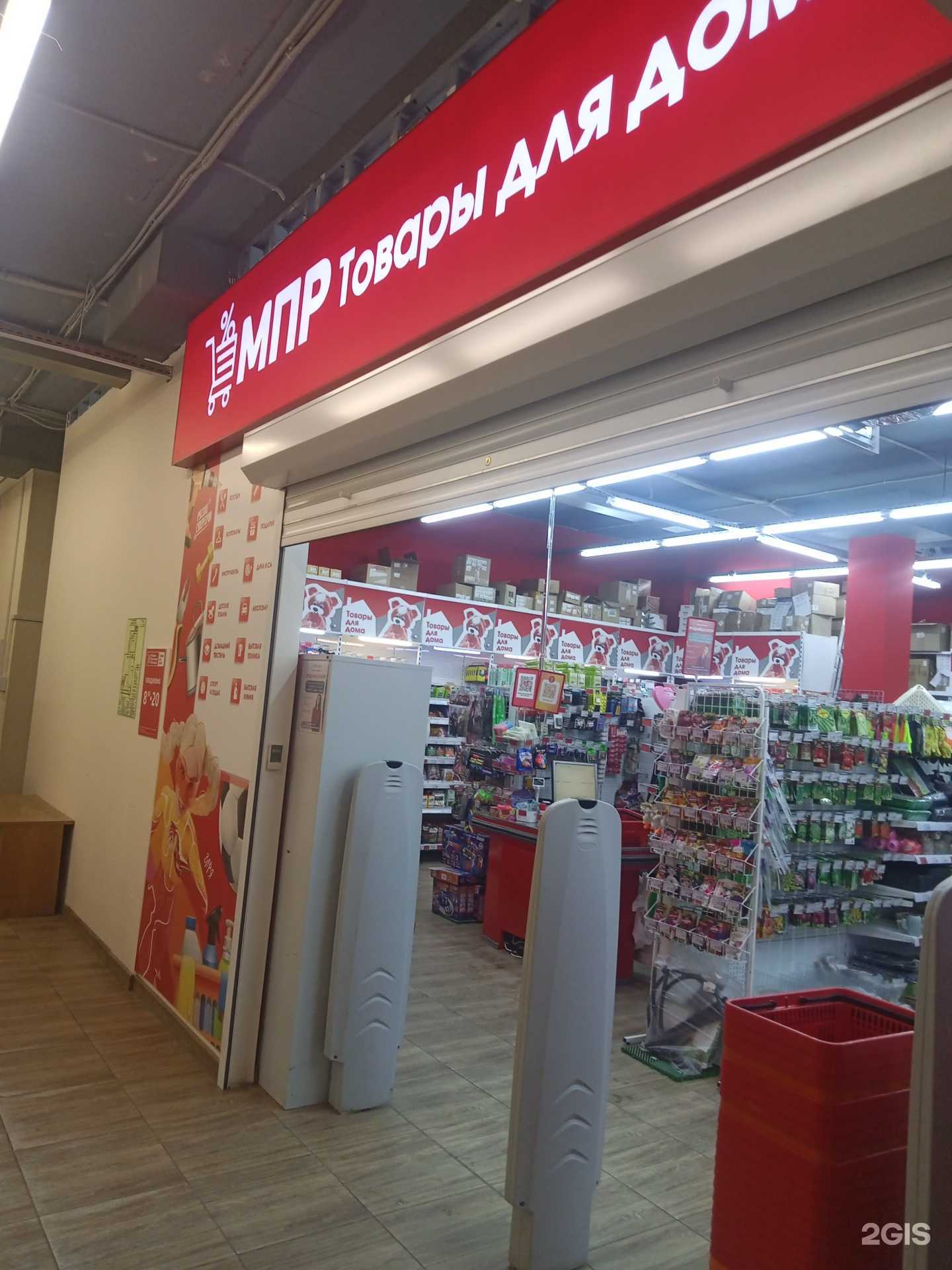 Отзывы на компанию Магазин постоянных распродаж в Ижевске c фото