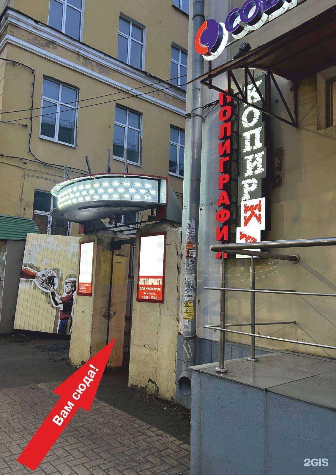 Отзывы на компанию Копирка в г. Рязань c фото