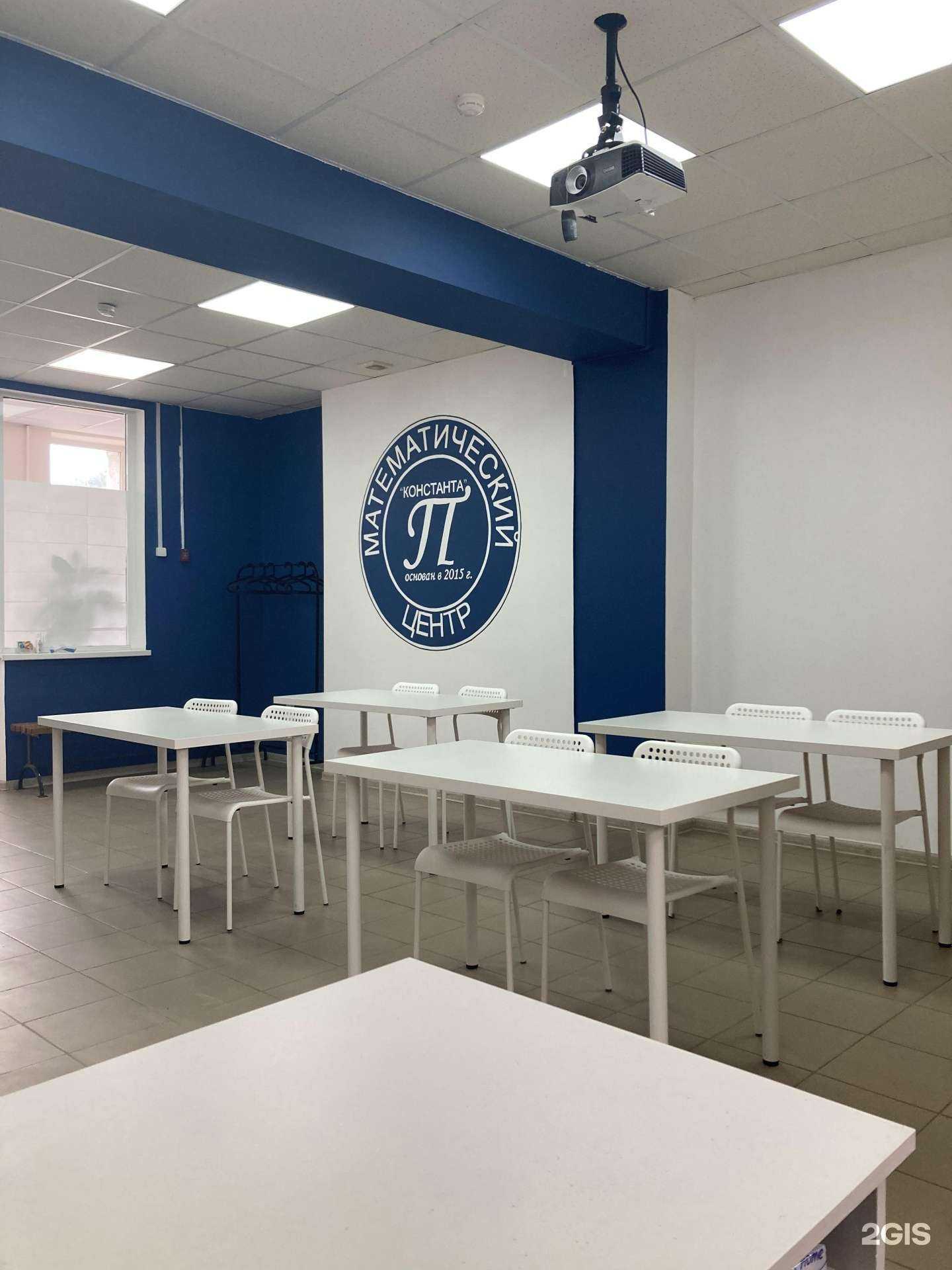 Отзывы на компанию Константа в Коломне c фото