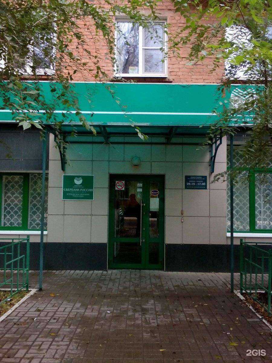 Отзывы на компанию Мадам в Астрахани c фото - фотография 2 из 2