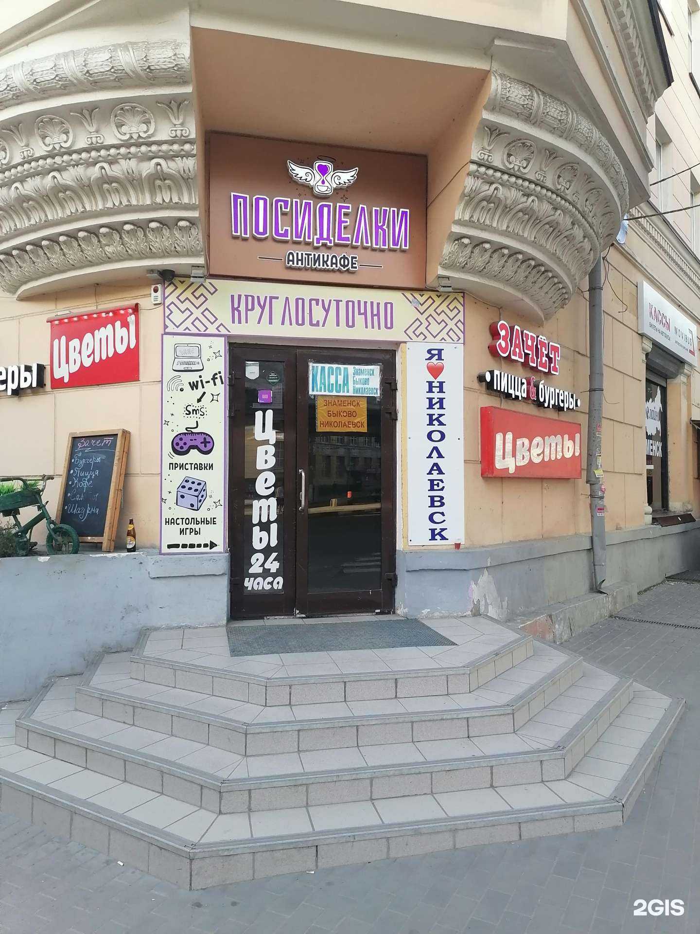 Отзывы на компанию Зачет в Волгограде c фото - фотография 2 из 2