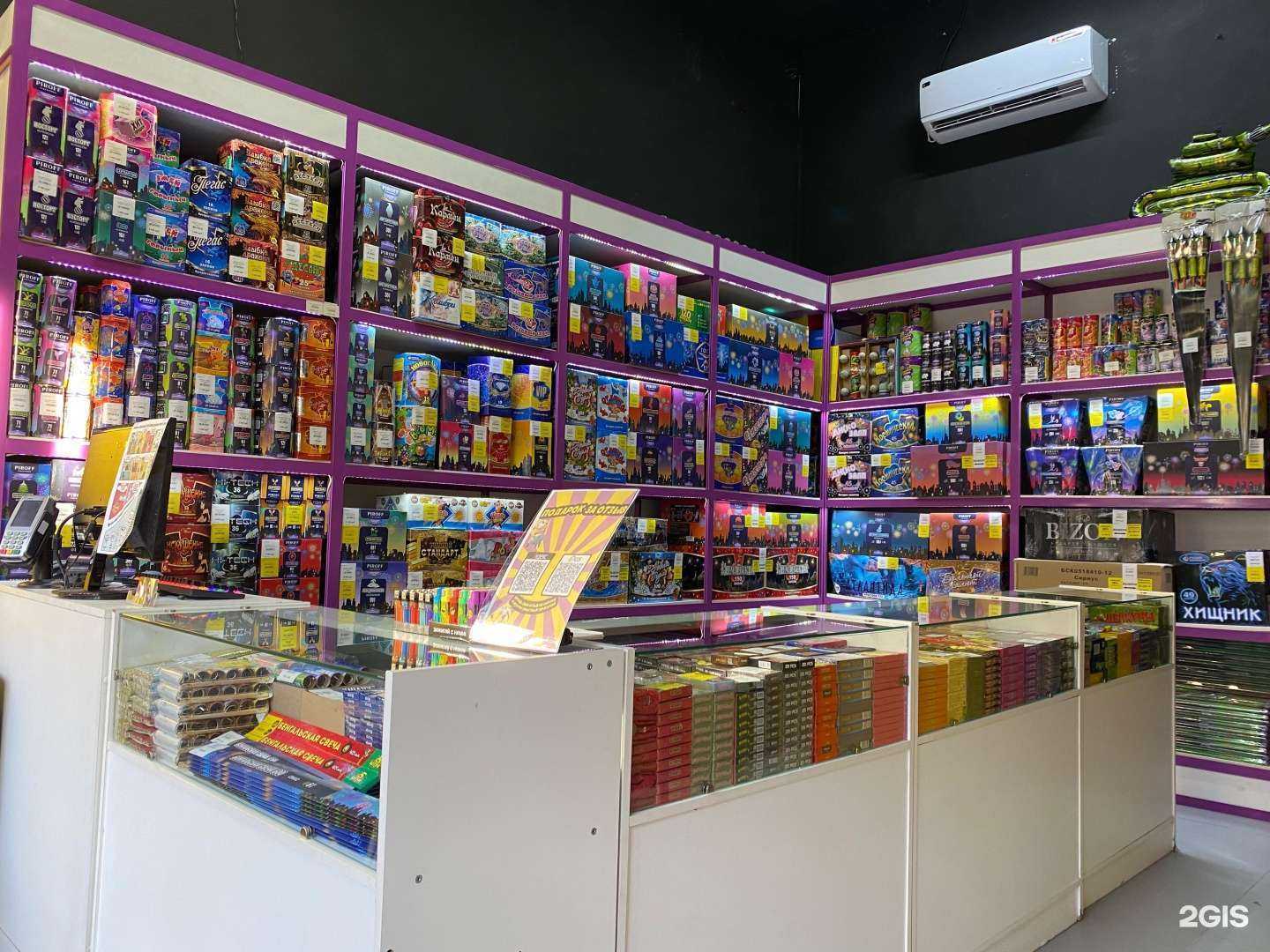 Отзывы на компанию СалютМалют в г. Сочи c фото