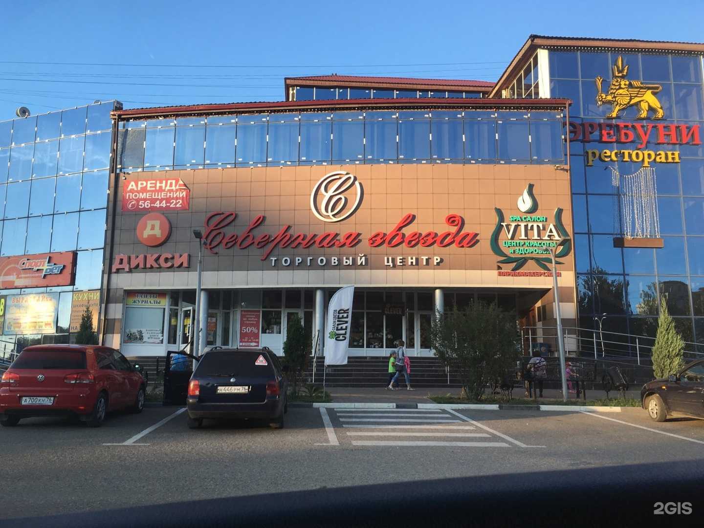 Отзывы на компанию Мясной гурман в г. Ярославль c фото