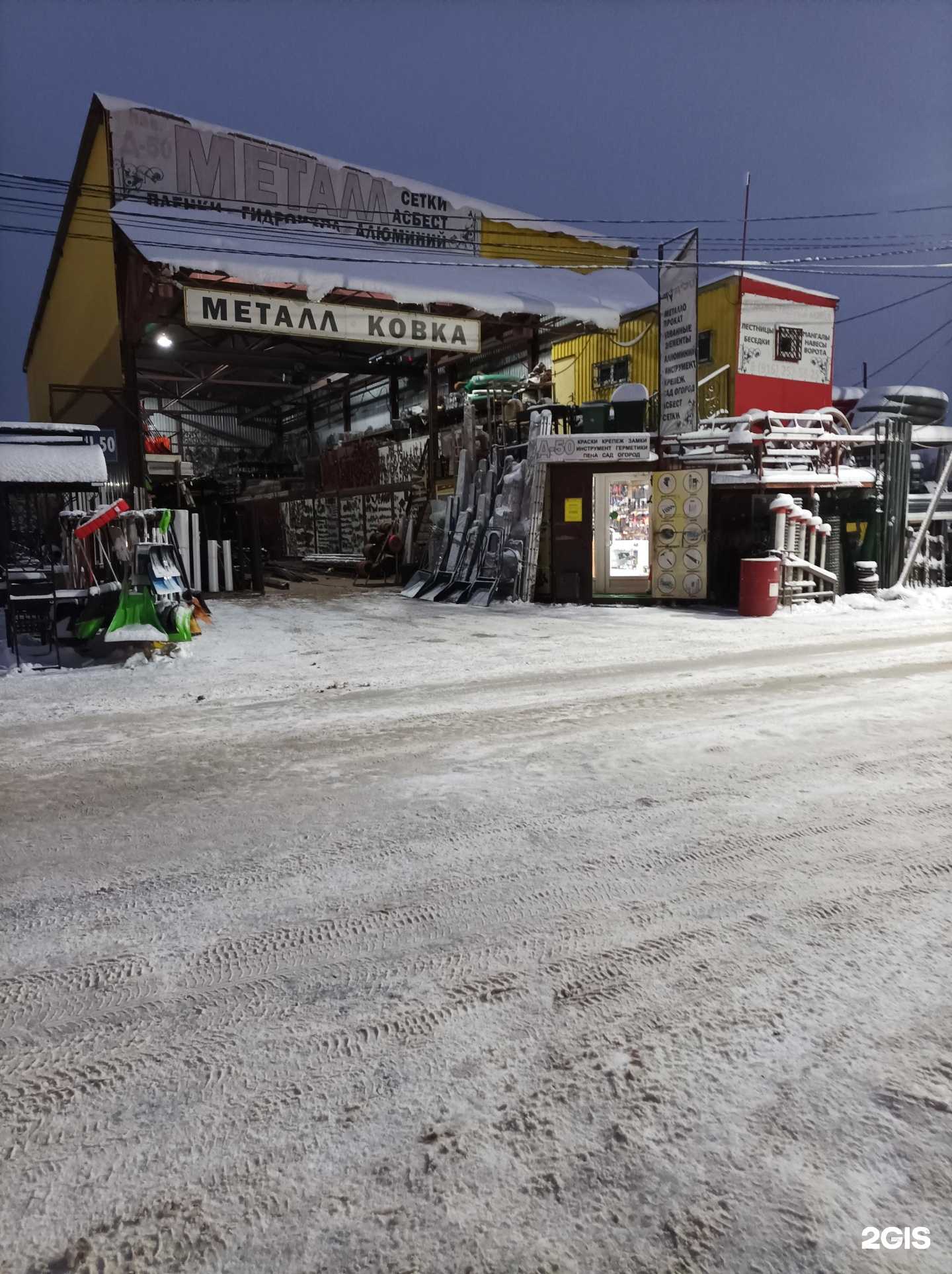 Отзывы на компанию 1000 мелочей в Раменском c фото - фотография 2 из 2