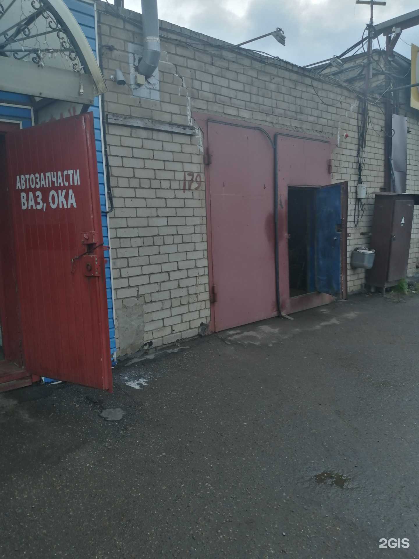 Отзывы на компанию Диметра 86 в Набережных Челнах c фото