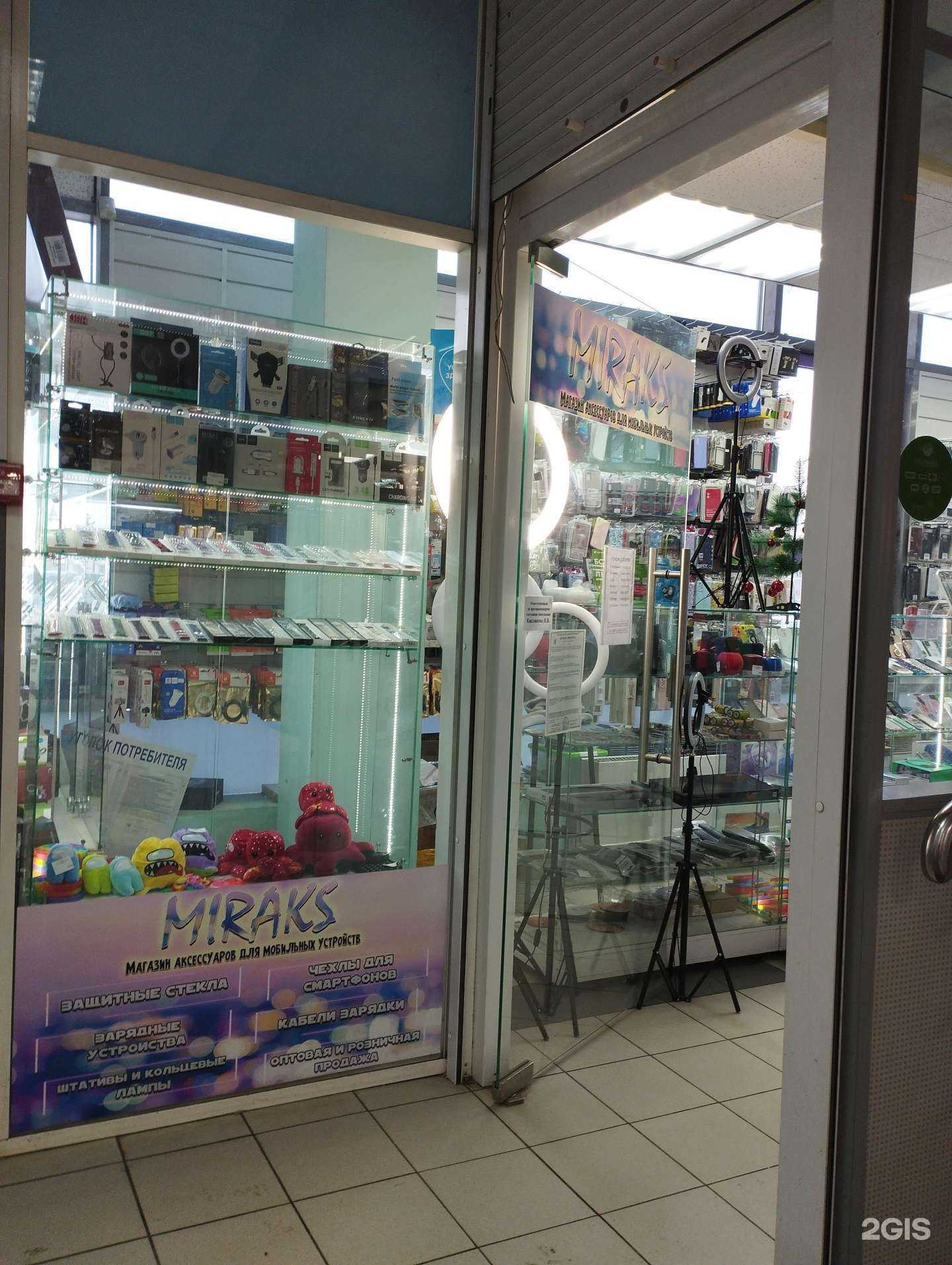 Отзывы на компанию MirAks в Нижнем Новгороде c фото