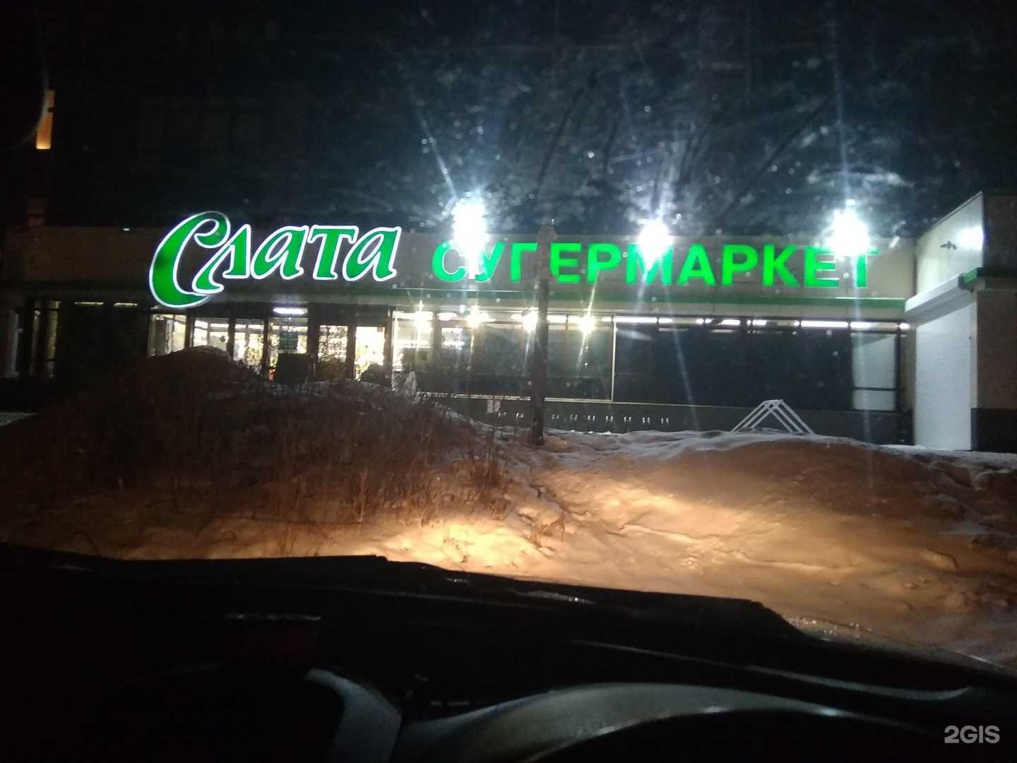 Отзывы на компанию Вторникбокс в Иркутске c фото - фотография 2 из 2