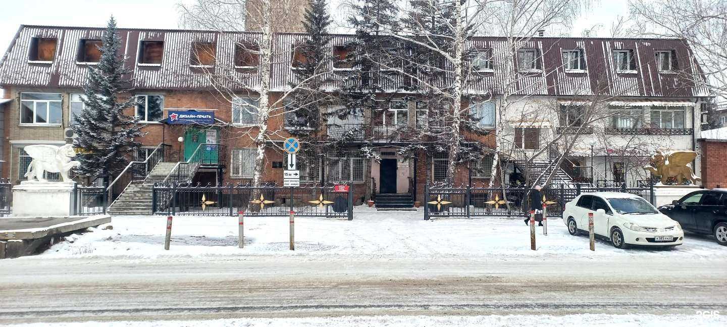 Отзывы на компанию Маленький гений в Бийске c фото - фотография 2 из 2