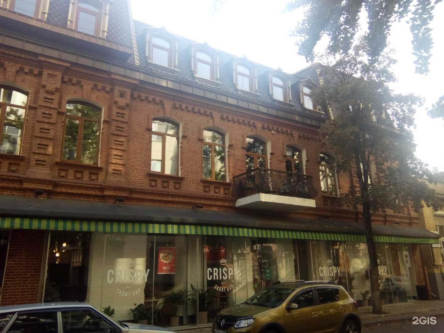 Отзывы на компанию Сэт в Краснодаре c фото - фотография 2 из 2