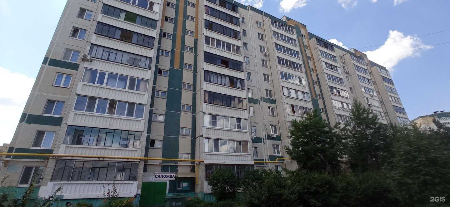 Отзывы на компанию Сапожка в Альметьевске c фото - фотография 2 из 2