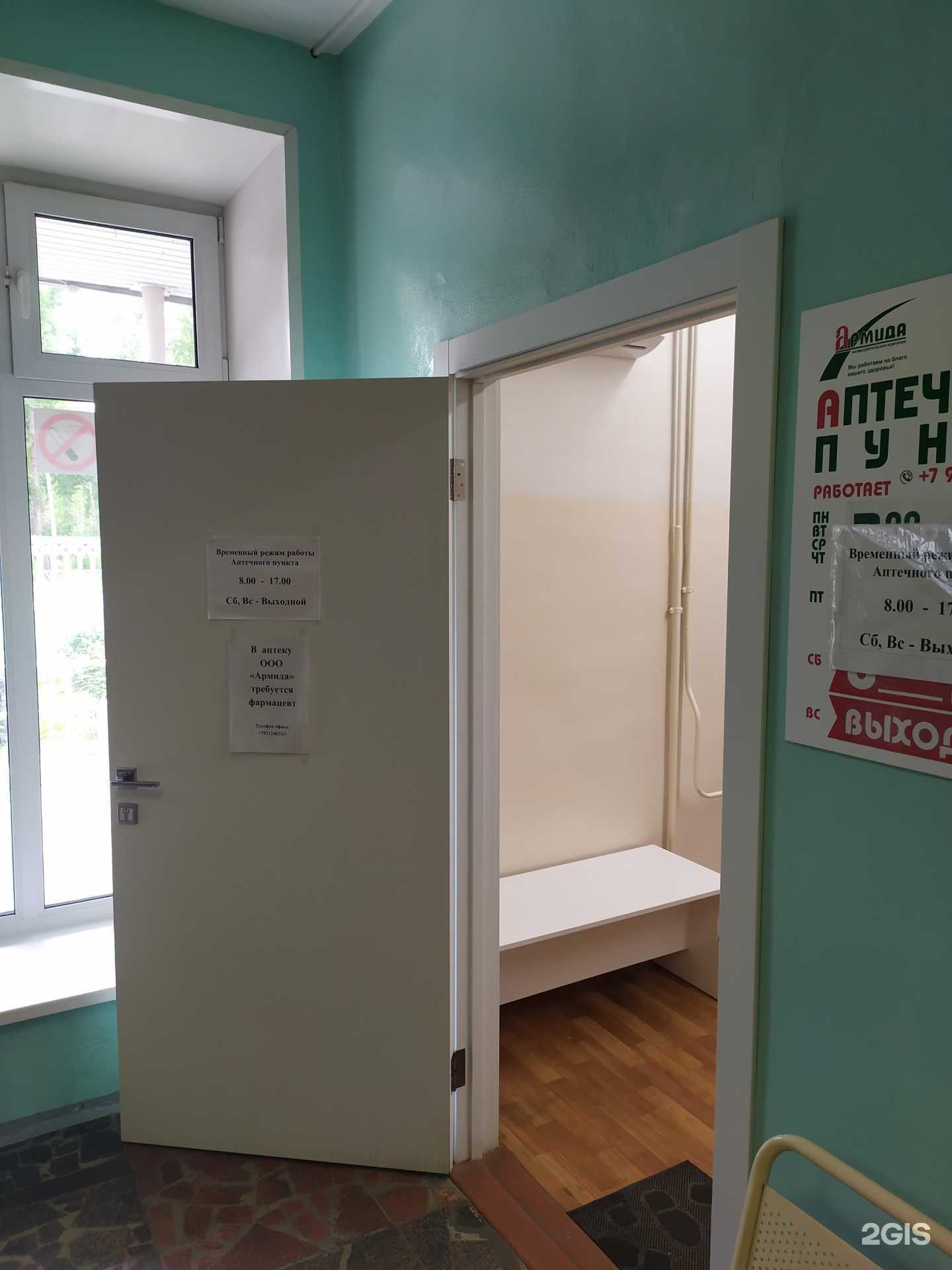 Отзывы на компанию Армида в г. Северодвинск c фото