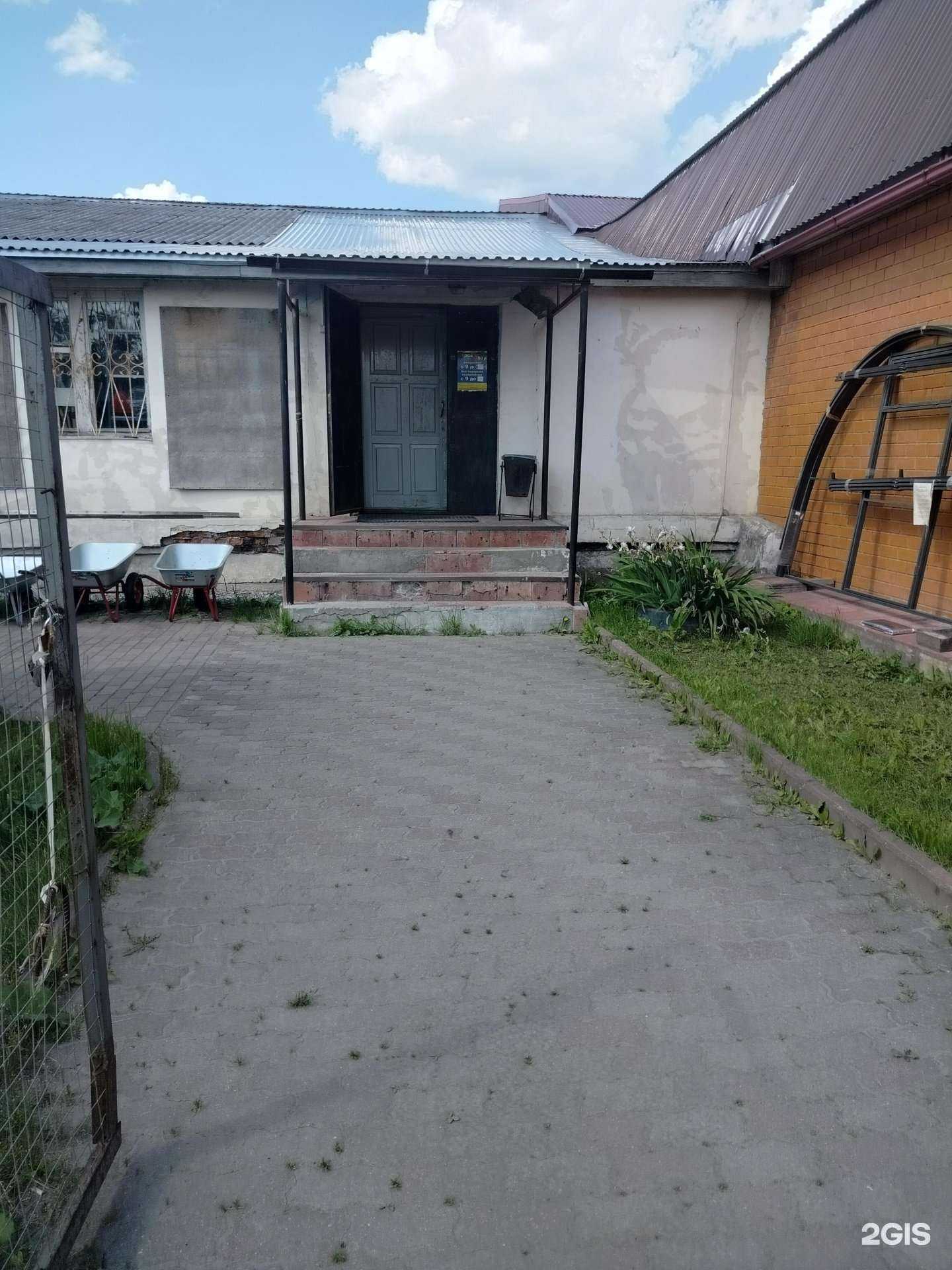 Отзывы на компанию Строй двор в г. Кашира c фото