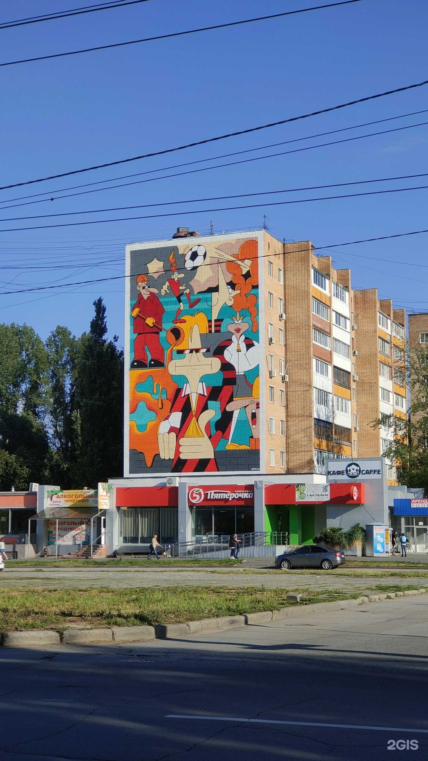 Отзывы на компанию Эдо в Тольятти c фото - фотография 2 из 2