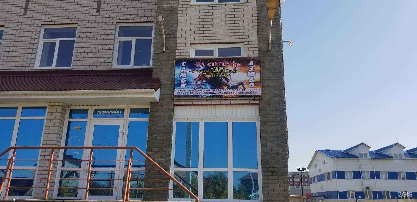 Отзывы на компанию Титан в г. Барнаул c фото