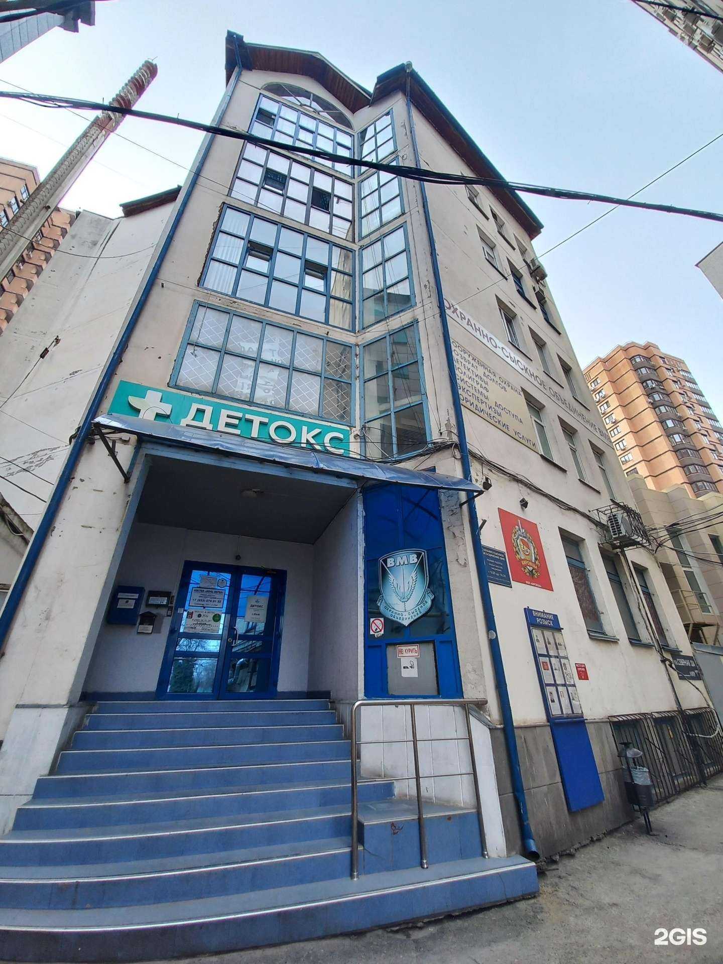 Отзывы на компанию Адвокатский кабинет Филь Л.А. в Краснодаре c фото