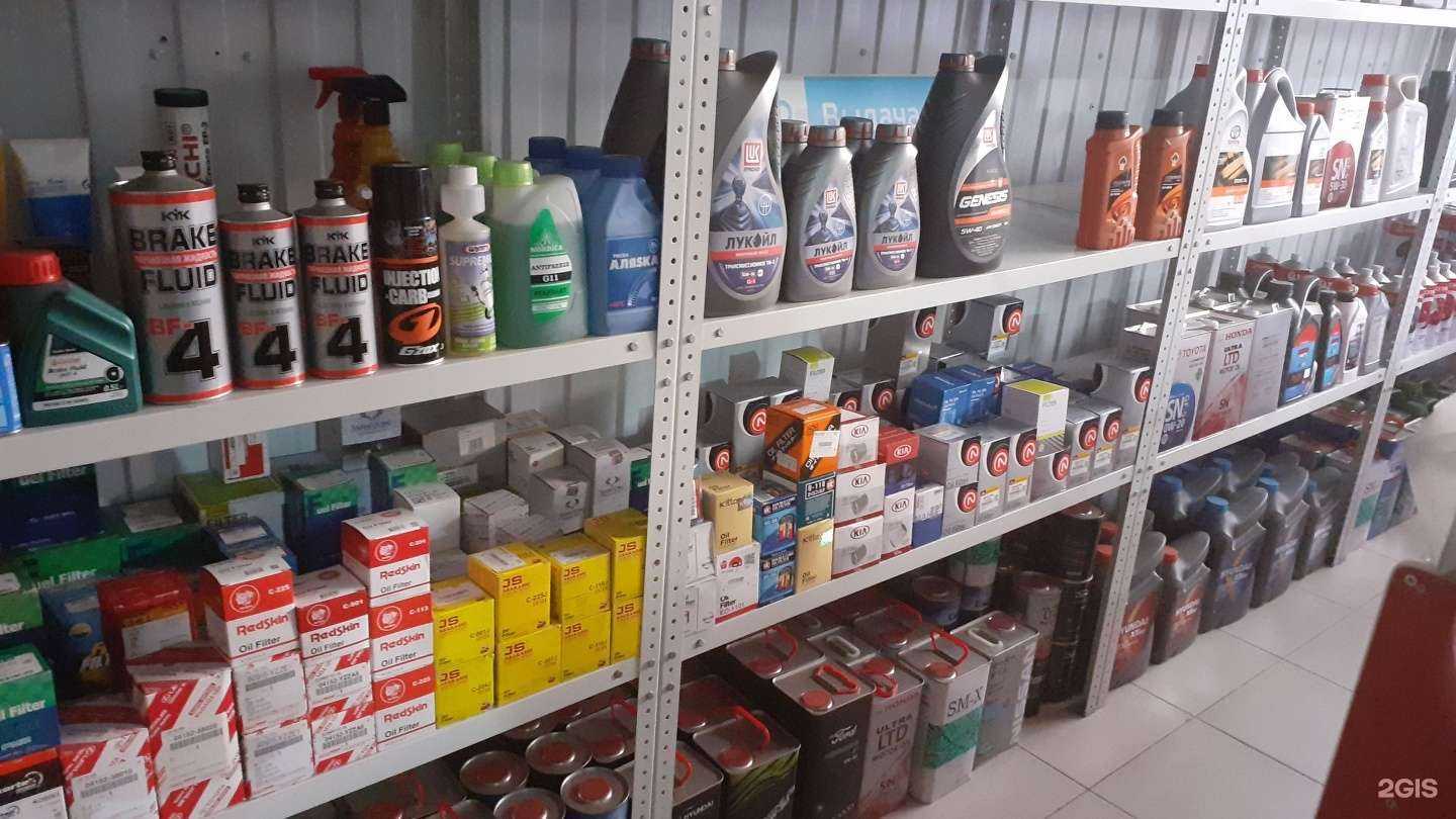 Отзывы на компанию Магазин автозапчастей для иномарок в Краснодаре c фото